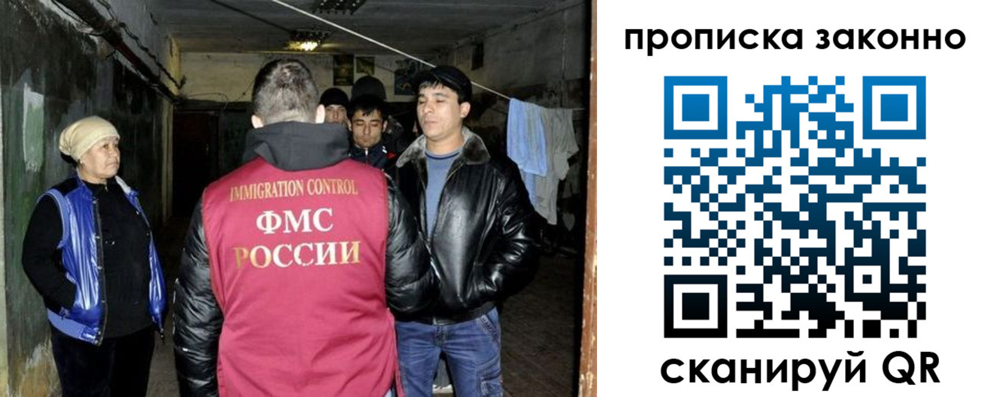найти адрес прописки в Ногинске