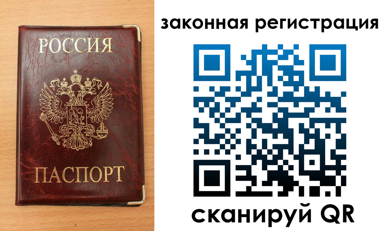 пропишу в квартире в Ногинске