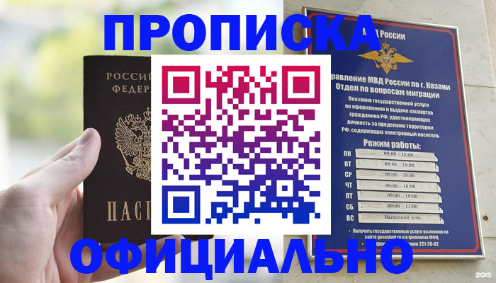 форма 3 в Ногинске